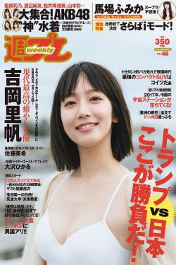 善良的小峓子6中字巴巴鱼汤